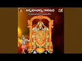 Download Lagu Nallanimeni Nagavu Choopulavadu