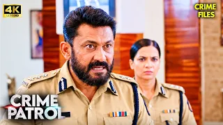 Courier Parcel में छिपा Murder Secret || Crime Patrol Dial 100 (4K) | Inspector Series