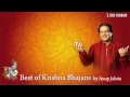 Download Lagu Best of Krishna Bhajans by Anup Jalota | Full Audio Songs Juke Box