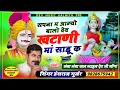 Lagu #थारा_लांबा_लांब_बाल_ट्रैक/#सपना_म_आग्यो_बालो_देव_खटाणी_मां_साडू_कSinger Hansraj Gurjar Kalmiya song