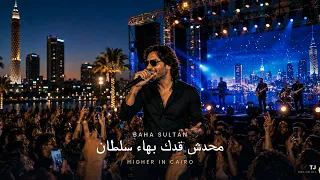                محدش قدك                                 دندنها
