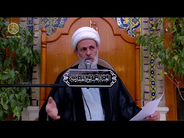 ⁣الصلاة على الميت (1)| الشيخ عبد السادة الجابري | (218)