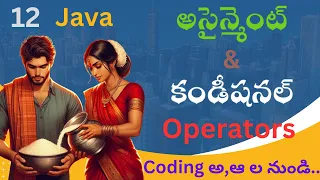 Assignment Operators in Java Telugu Conditional operator in Java Telugu Ternary operator in Java