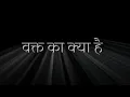 Download Lagu Mera beta hero tha or hero hi rahega 🤟 black screen status video 💫 lyrics status video 📸#keshubhai