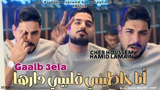                                             قلب علاااا                                          دندنها