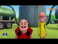 Download Lagu Motu Patlu | मोटू पतलू S1 | Water Problem | Episode 107 Part 1 | Download Voot Kids App