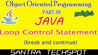 Java Beginner Tutorials in Tamil Loop Control Statement Break Continue in Java