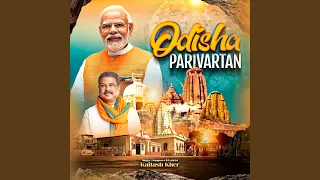odisha parivartan