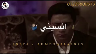 مهرجان باي باي روحي و فرقيني حالات واتس مهرجانات 2020 