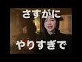 【緊急事態】TikTok 流行語大賞2021にノミネートされたのですが...