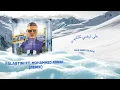 DJ Hamida feat. @MohammedAssafOfficial - "Falastini Remix" (Lyric video) - Saf & DJ Hamida