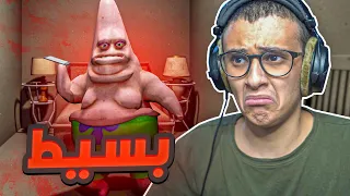 بسيط هل تسمعني 