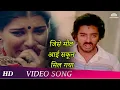 Download Lagu Jise Maut Aayi Sakun Mil Gaya |Zara Si Zindagi (1983) | Hindi Songs