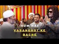 Download Lagu Hum hai Sai VASANGHOT ke bache bache by Vipin Shewani