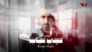                                                        مصطفى الربيعي   حچي غياب دندنها