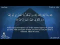 Download Lagu Sourate Al-Isra | Wadi Al-Yamani (17) سورة الإسراء | وديع اليمني