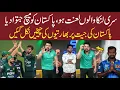 Download Lagu Indian's lost their minds over Pakistan's win Against SriLanka
