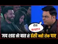Lagu Rohit Sharma's Funny Reaction After Jay Shah Calls Him India Captain !