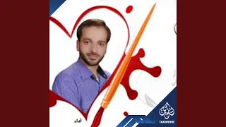 يا مسلمين دندنها