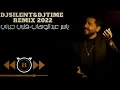 Dj SiLeNT & Dj TIME   2022   ياسر عبدالوهاب   قلبي جبرني