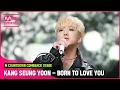 Download Lagu ‘최초 공개’ 명품 보컬리스트 ‘강승윤’의 ‘BORN TO LOVE YOU’ 무대