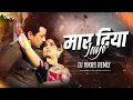 Lagu Maar Diya Jaaye - DJ Vikas Remix | Dharmendra | Asha Parekh |Mera Gaon Mera Desh| #Latamangeshkar