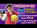 Best Memes App Creat Your Memes Daily New Memes Generate Memes Maker Technical Era