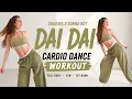 Shakira Burna Boy - Dai Dai DANCE WORKOUT FIFA World Cup 2026 Song Fat Burning Fun