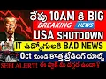 Download Lagu 🚨10AM Big News For Indian Market, US Shutdown Explained, SEBI RED ALERT! IT Jobs Massive Layoffs?