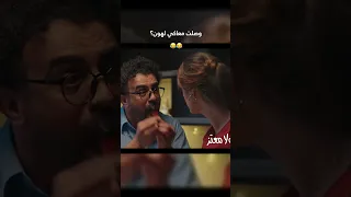وصلت معك لهون     وطن ع وتر         دندنها