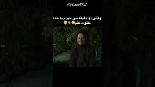 درد دل باخدا علی صادقی Felani4717 