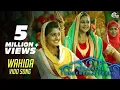 Download Lagu Wahida Song Video- Mylanchi Monchulla Veedu| Asif Ali| Kanika| Jayaram|Meera| Afzal Yusuff |Official