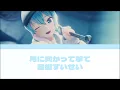 月に向かって撃て│星街彗星/星街すいせい【翻譯】