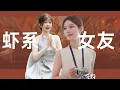 Download Lagu 如今的内娱95花，咋没人说普了？大家伙还是太体面了！ #王舒心 #赵露思 #鞠婧祎 #许我耀眼
