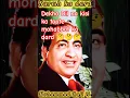 Download Lagu dekho Dil na kisi ka toote sad song of mohammad Rafi ji #trendingsong #viral #shortsfeed