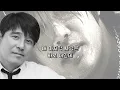 임창정-I Love You/차태현/가사