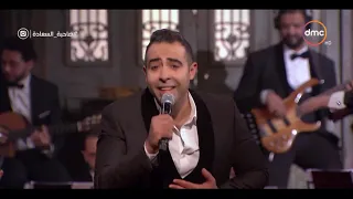 صاحبة السعادة   محمد عدوية يبدع على مسرح صاحبة السعادة في أغنية   دي اللي خدتني مني  دندنها