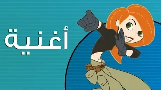 أغنية البداية الموسم الثاني دامو ستحيل 