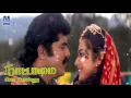 Download Lagu Meena Ponnu | Nattamai | Sarath Kumar, Meena