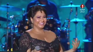حركات شيرين وهي بتغني  آه يا ليل   من حفل قرطاج في تونس      دندنها