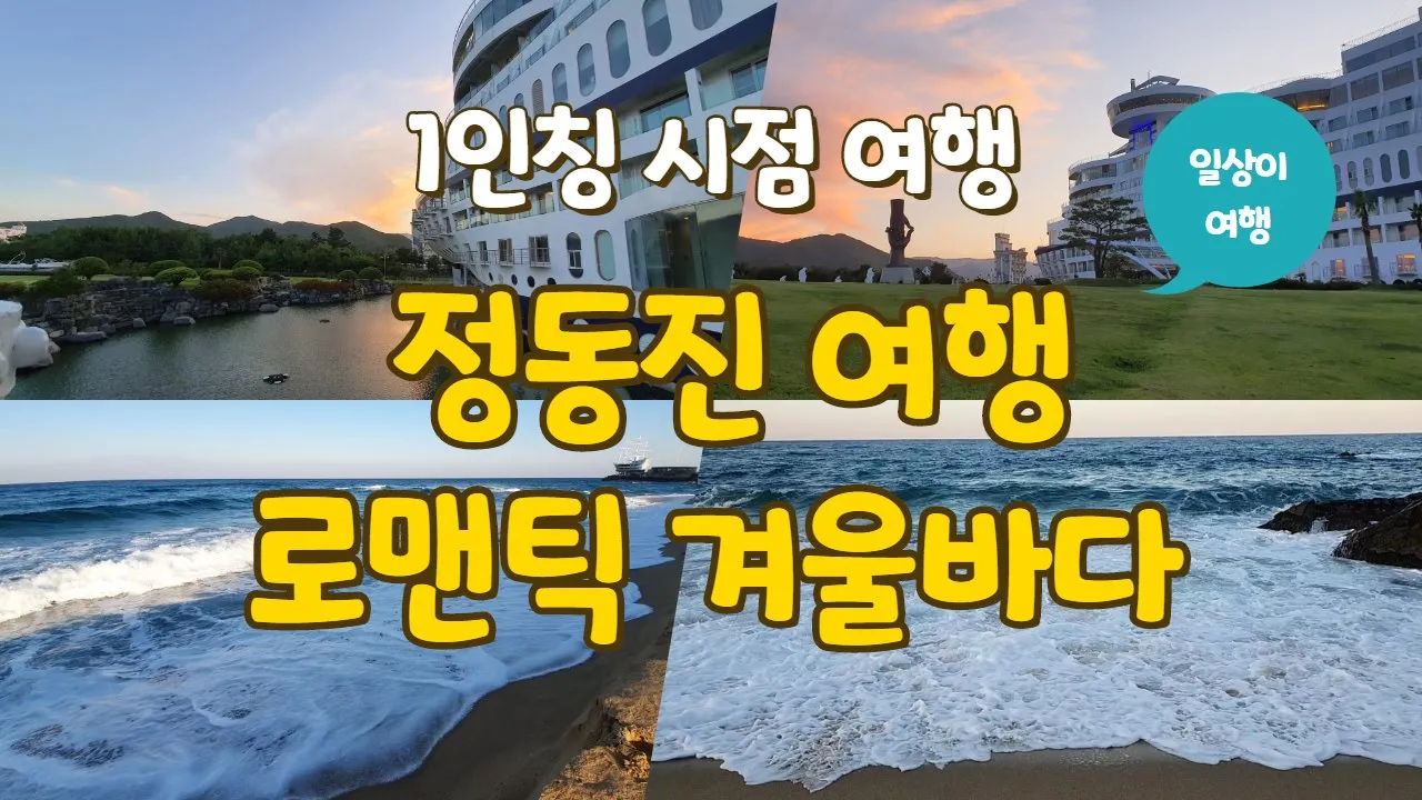 관련 영상 썸네일
