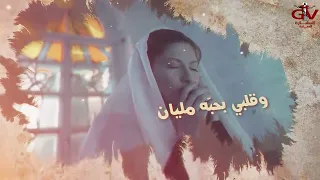 دايس على عسلك ياعالم 2022 للمرنم ماجد جورج والمرنمة اكرام لميع على قناة البشارة السارة 