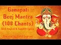 Download Lagu Ganapati Beej Mantra | 108 Chants for Luck, Protection \u0026 Success | Full English \u0026 Sanskrit Lyrics