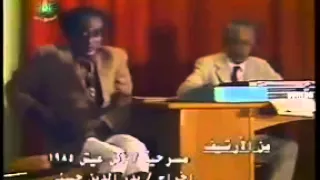 Alfadil Sa3eed الفاضل سعيد مسرحية اكل عيش 