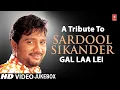 Lagu A Tribute to: SARDOOL SIKANDER I Gal Laa Lei I Best Devi Bhajans