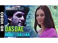 Download Lagu Das Dae - Ishqedarriyaan | Mahaakshay, Evelyn Sharma \u0026 Mohit Dutta | Mohit Chauhan