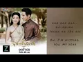 Download Lagu 'You' (Aojaow) OST Love Destiny |Pete Pol| KARAOKE VERSION (Rom/Eng) Lyrics