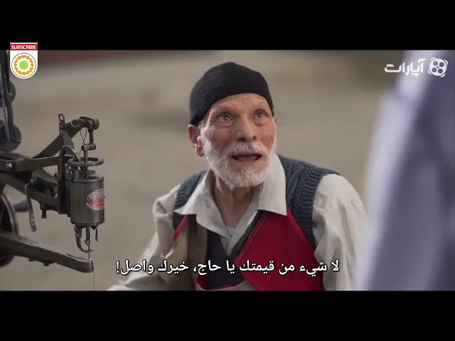 الفيلم الإيراني القصير ( هديّة ) - مترجم