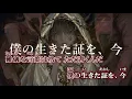 【ニコカラ】STIGMA【Off Vocal】