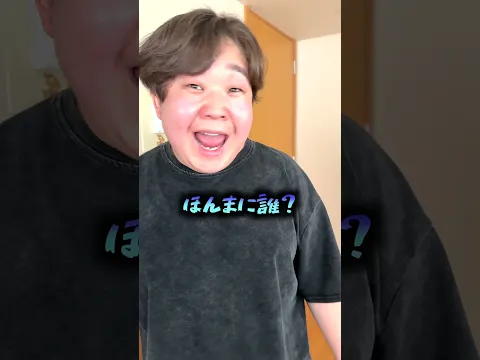 #夜のひと笑い#夜のひとりごと#tiktok#おもしろ動画#切り抜き